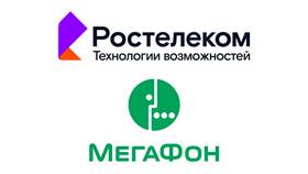 Чем отличаются тарифы Ростелекома в Шинсервис