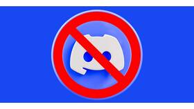 Что делать, если заблокировали аккаунт в Discord в Шинсервис