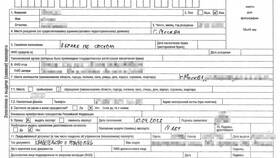 Что делать при утере паспорта в 14 лет в Шинсервис