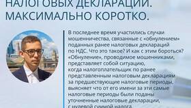 Что нужно для сдачи налоговой декларации в Шинсервис