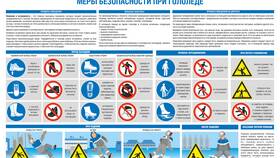 Что такое опасность Газпрома в Шинсервис
