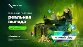 Что такое подписка 