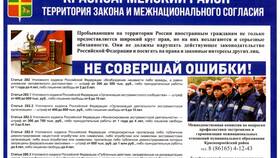 Что значит 100% комиссия при снятии в Шинсервис