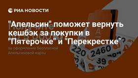 Что значит «500 апельсинок» в Пятерочке в Шинсервис