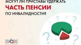 Что значит 