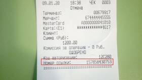 Что значит отмена платежа в Шинсервис