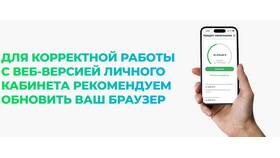 Драйв Клик: как погасить досрочно в Шинсервис