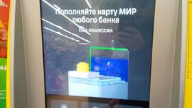 Где можно внести наличные на карту Тинькофф в Шинсервис