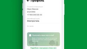 Где посмотреть наклейки в Пятерочке в приложении в Шинсервис