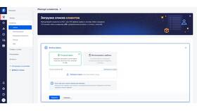 Как импортировать документ в Шинсервис