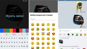 Как искать стикеры в Telegram в Шинсервис