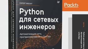 Как использовать оператора в программировании в Шинсервис