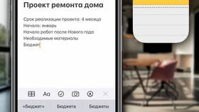 Как изменить цвет текста на телефоне в Шинсервис