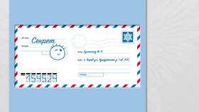 Как изменить номер получателя в Почте России в Шинсервис