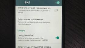 Как изменить прокси-настройки на телефоне в Шинсервис