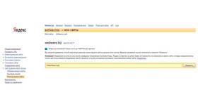 Как изменить сетку: методы настройки и модификации в Шинсервис