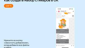 Как найти стикеры по названию в Шинсервис