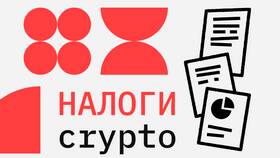 Как называется превышение доходов над расходами в Шинсервис