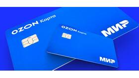 Как оформить карту Ozon Банка в приложении в Шинсервис