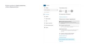 Как отключить автоплатеж на Yota в Шинсервис