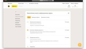 Как отключить платные услуги на Билайн в Шинсервис