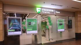 Как открыть депозит в Freedom Finance в Шинсервис