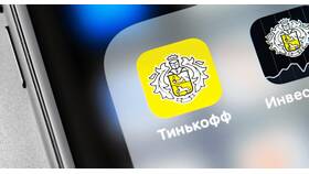 Как открыть долларовый счет в Тинькофф в Шинсервис