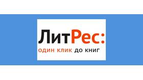 Как отменить подписку на IVI с банковской карты в Шинсервис