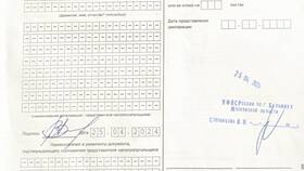 Как отправить декларацию УСН для ИП в Шинсервис
