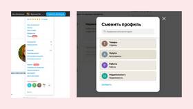Как отправить сообщение на Авито в Шинсервис