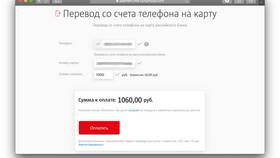 Как перевести деньги с вклада на карточку в Шинсервис