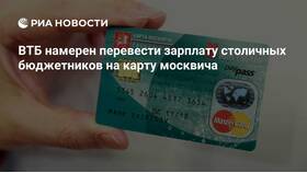 Как перевести карту ВТБ на зарплатную в Шинсервис