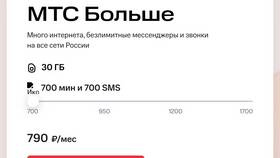 Как подключить интернет на МТС для телефона в Шинсервис