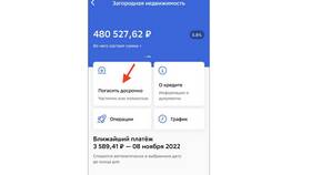 Как погасить задолженность перед Сбербанком в Шинсервис