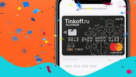Как положить наличные на карту Тинькофф в Шинсервис