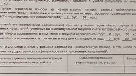 Как получить накопительную пенсию в ВТБ в Шинсервис