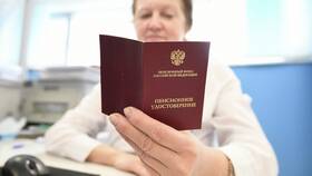 Как получить накопительные страховые взносы в Шинсервис