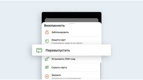 Как получить оформленную карту Сбербанка в Шинсервис