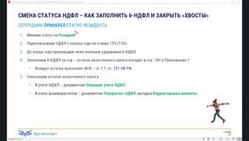 Как получить справку о статусе налогового резидента в Шинсервис