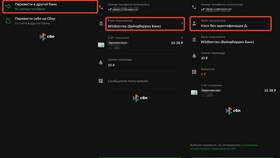 Как пополнить кошелек Wildberries через Сбербанк Онлайн в Шинсервис