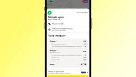 Как посмотреть заказы в Яндекс Еде в Шинсервис