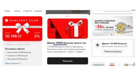 Как потратить бонусы в приложении Санлайт в Шинсервис