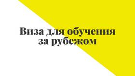 Как правильно писать слово 