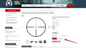 Как правильно сравнивать товары в Шинсервис