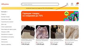 Как правильно выбрать размер при заказе одежды на AliExpress в Шинсервис