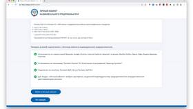 Как продлить сертификат ЭП для ИП: пошаговая инструкция в Шинсервис