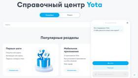 Как проверить баланс у оператора Yota в Шинсервис
