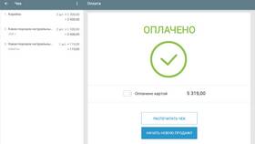 Как проверить платеж в Сбербанк Онлайн в Шинсервис