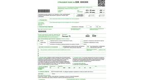 Как проверить срок действия автостраховки в Шинсервис