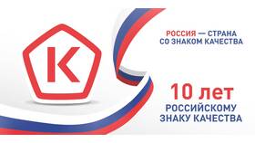 Как работает МФЦ по вопросам труда в Шинсервис